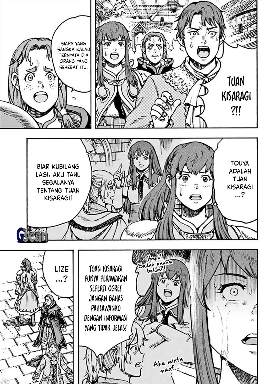 Shoukan Sareta Kenja wa Isekai o Iku ~ Saikyouna no wa Fuyou Zaiko no Aitemudeshita ~ Chapter 36 Gambar 12