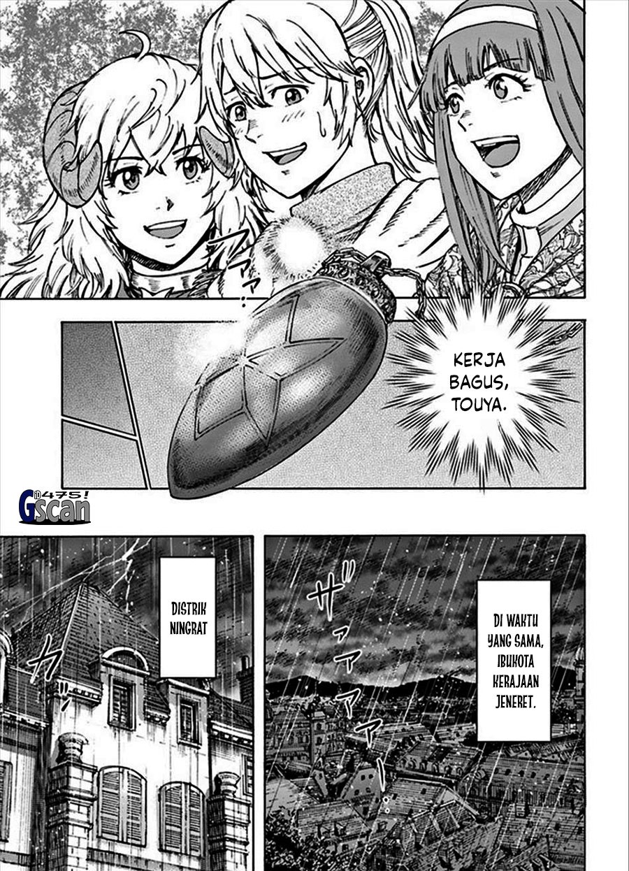 Shoukan Sareta Kenja wa Isekai o Iku ~ Saikyouna no wa Fuyou Zaiko no Aitemudeshita ~ Chapter 36 Gambar 25