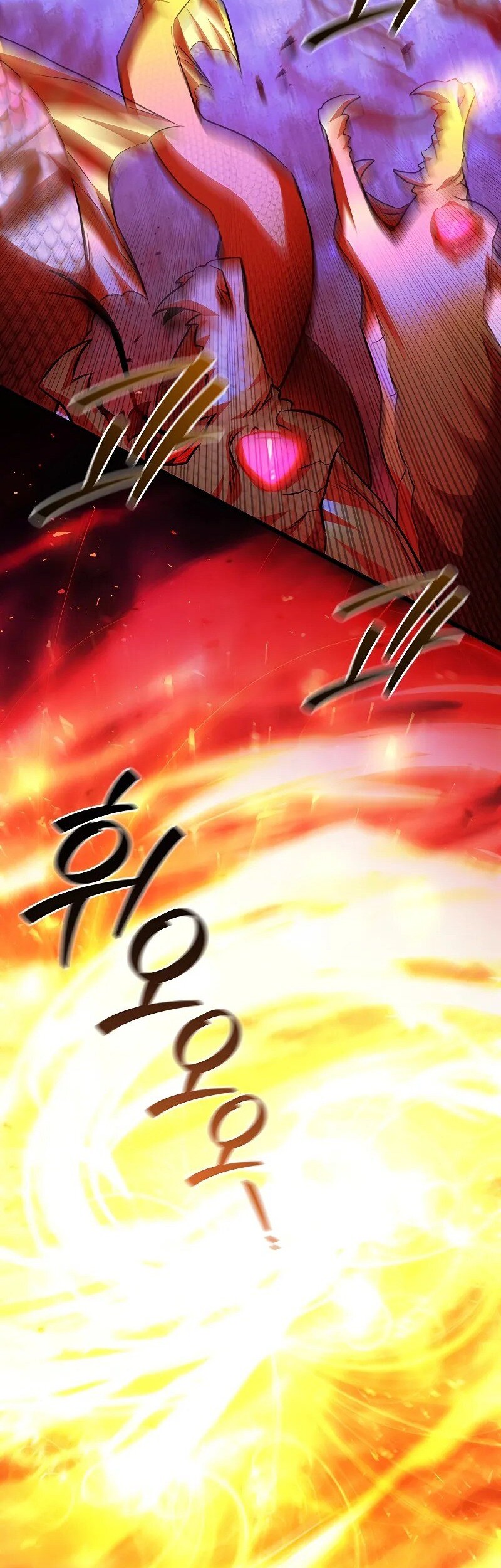 Dragon-Devouring Mage Chapter 81 Gambar 48