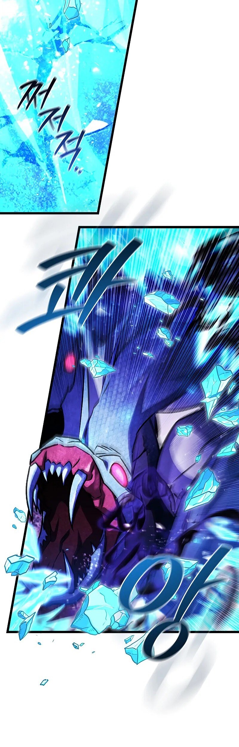 Dragon-Devouring Mage Chapter 81 Gambar 31