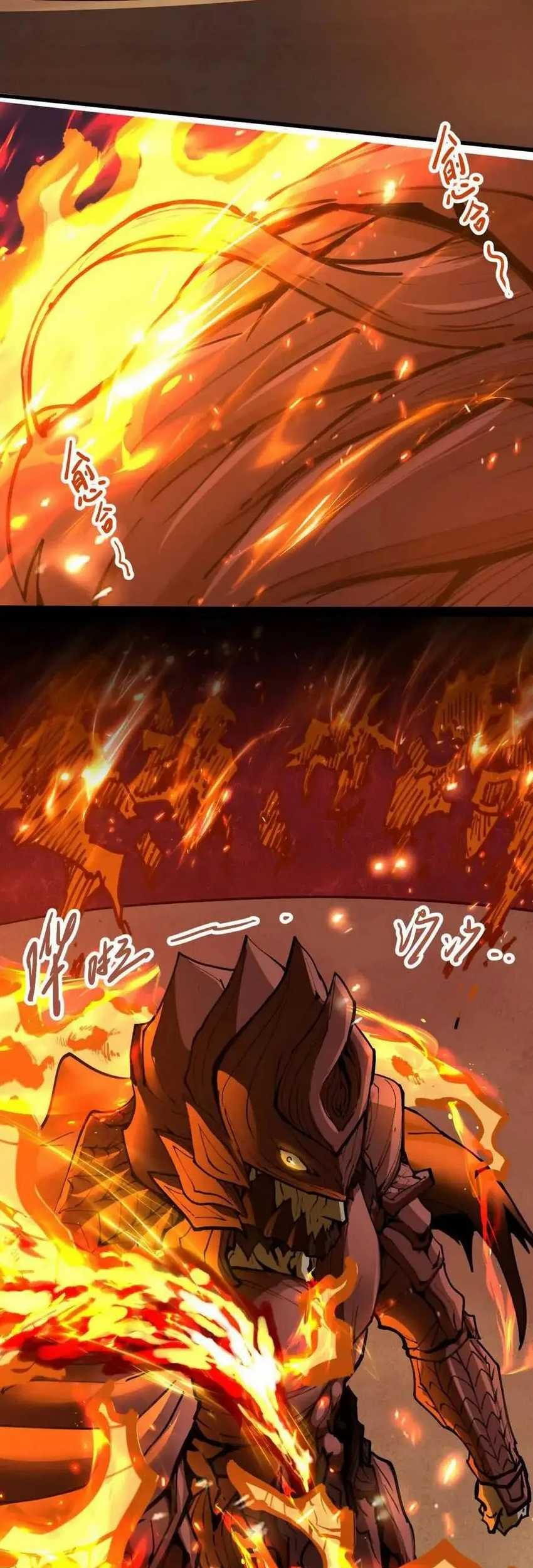 My Sect Has 100 Million Strength Points Chapter 66 Gambar 11