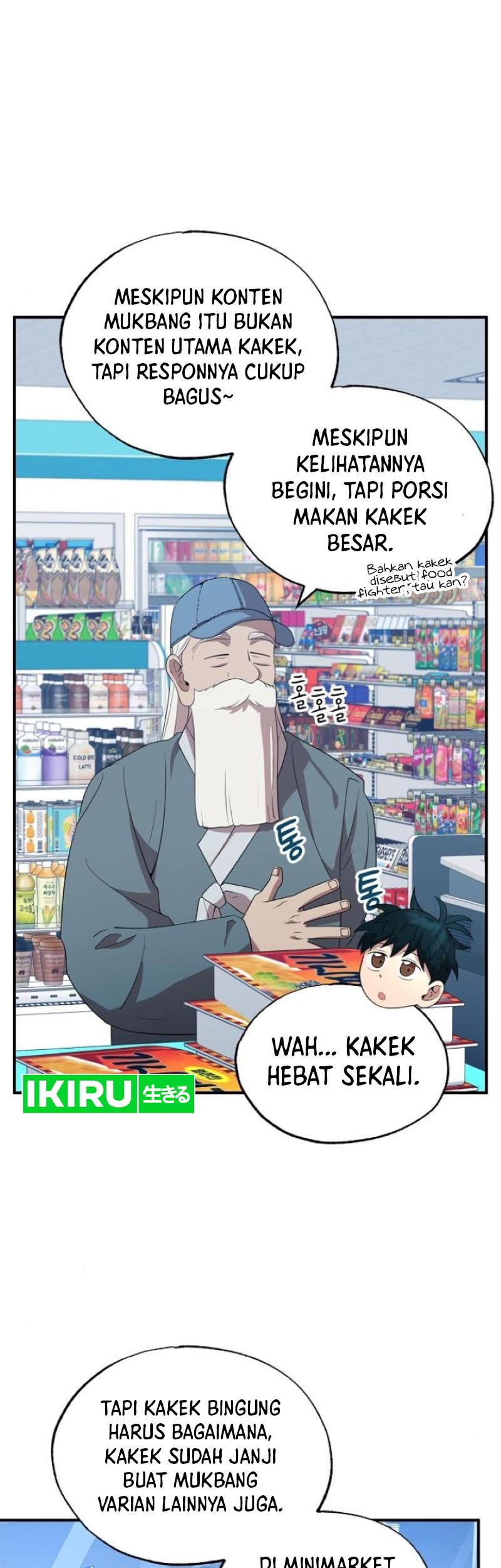 Magical Realm Shopkeeper Chapter 45 Gambar 4
