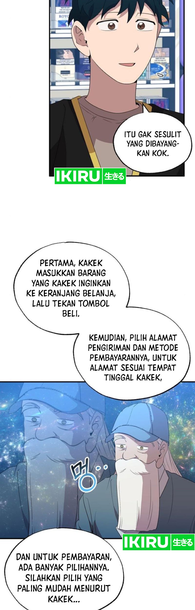 Magical Realm Shopkeeper Chapter 45 Gambar 7