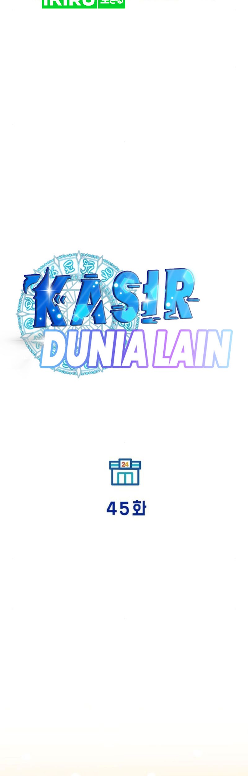 Magical Realm Shopkeeper Chapter 45 Gambar 9