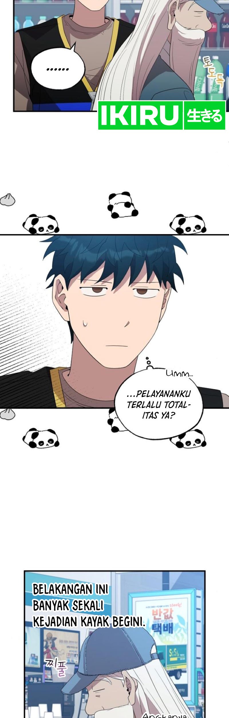 Magical Realm Shopkeeper Chapter 45 Gambar 12