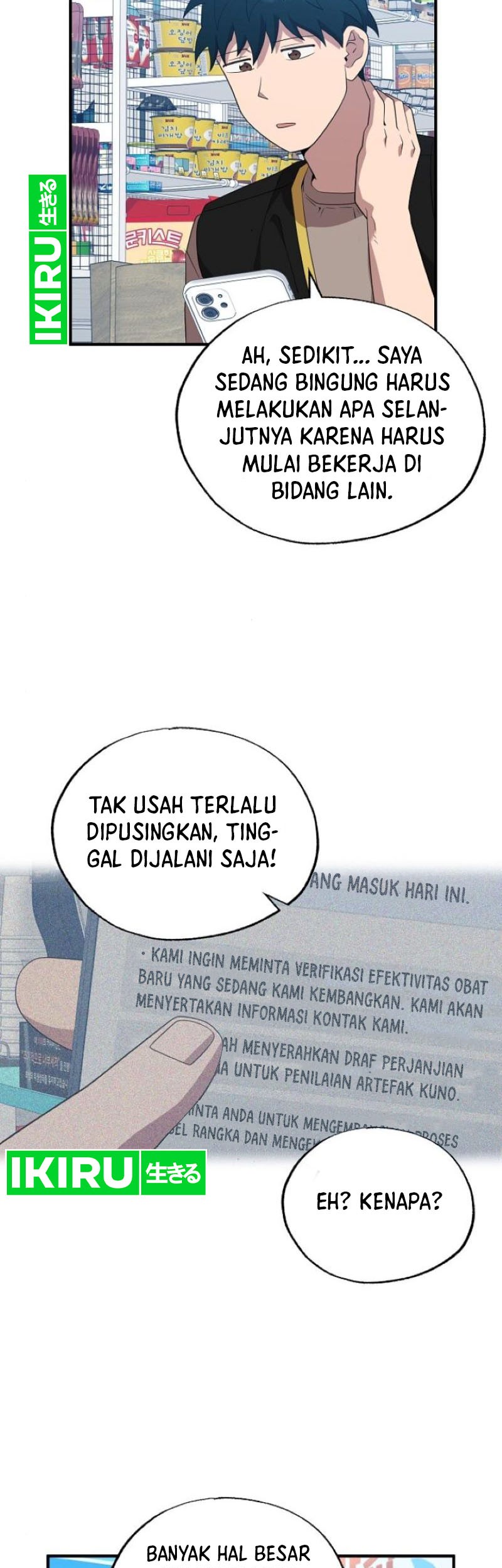 Magical Realm Shopkeeper Chapter 45 Gambar 16