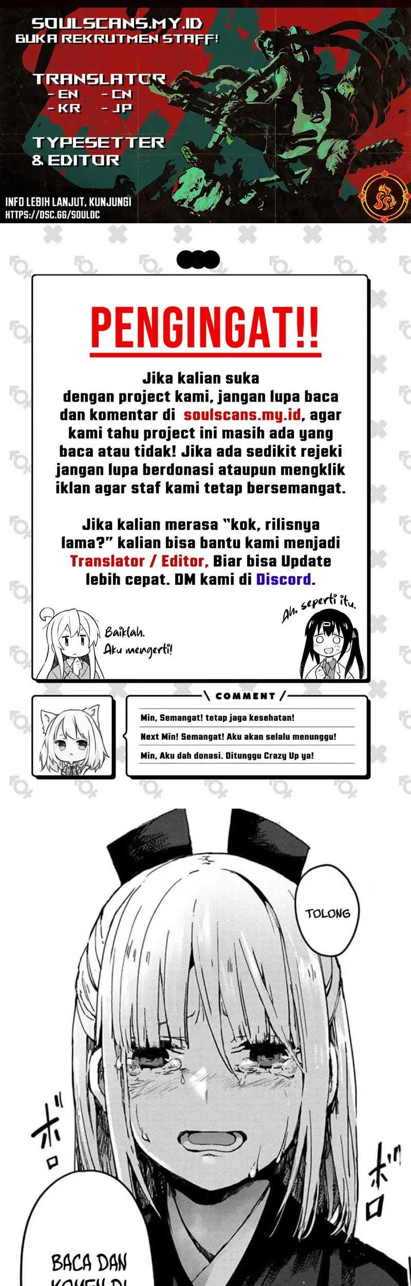 Little Tyrant Doesn’t Want to Meet with a Bad End Chapter 90 Gambar 48