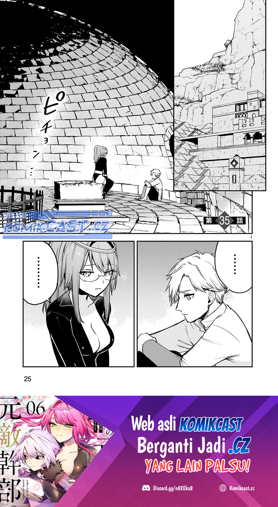 Baca Maken Tsukai no Moto Shounen Hei wa, Moto Teki Kanbu no Onee-san to Issho ni Ikitai Chapter 35 Gambar 2