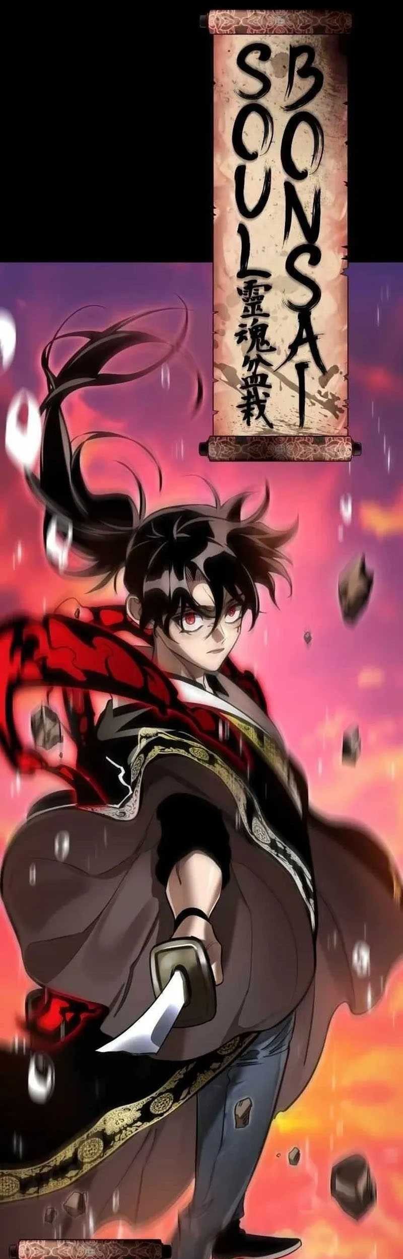 Reincarnation Path of The Underworld King Chapter 29 Gambar 66
