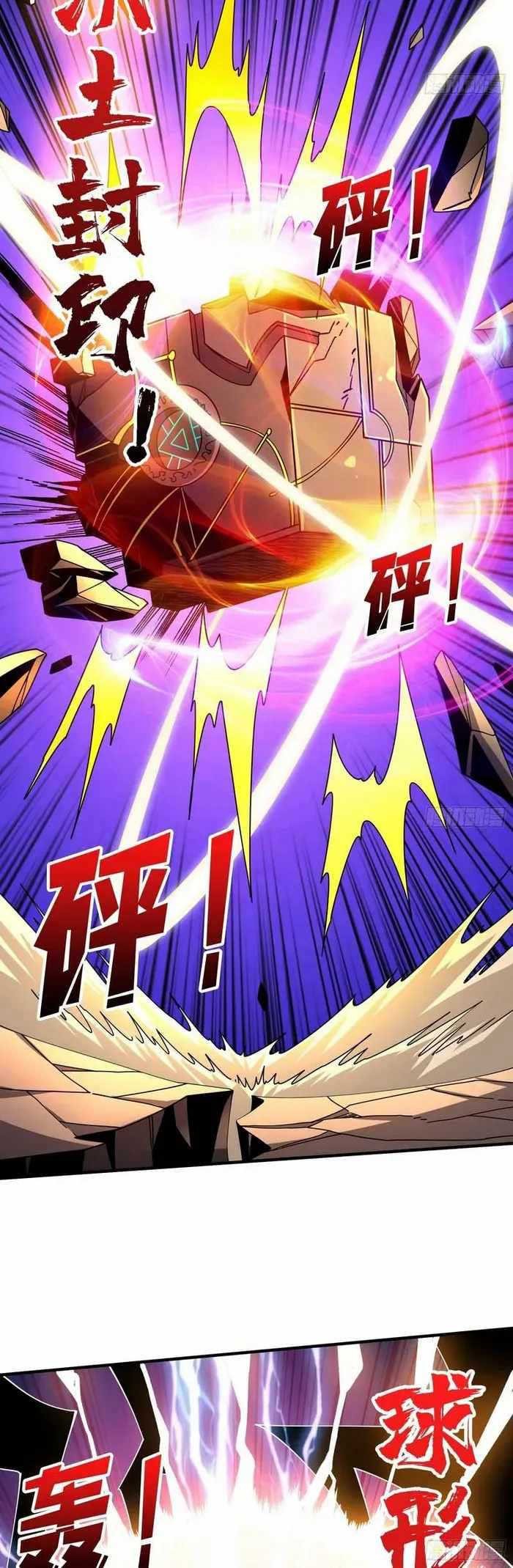 King Account At The Start Chapter 248 Gambar 24