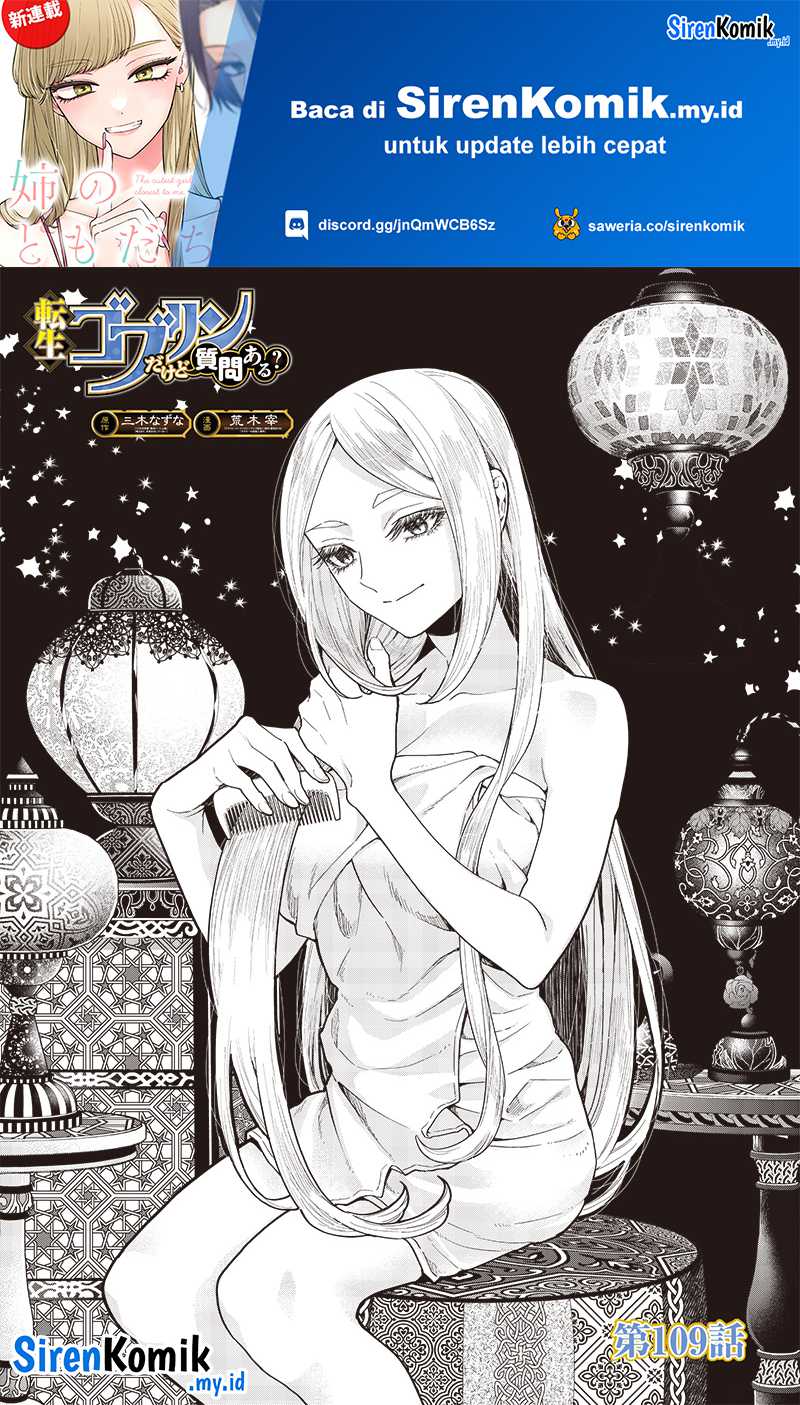 Baca Tensei Goblin da kedo Shitsumon aru? Chapter 109 Gambar 2