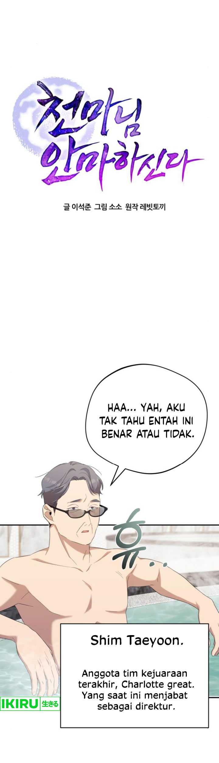 The Heavenly Demon Will Give You a Massage Chapter 36 Gambar 12