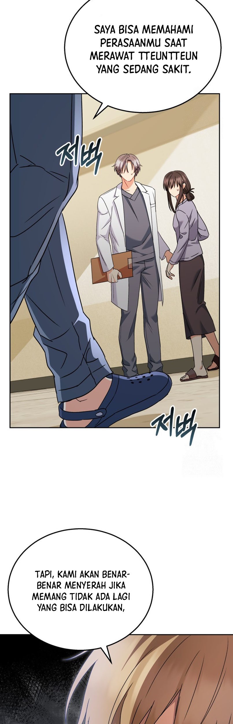 Hello? Veterinarian! Chapter 72 Gambar 24