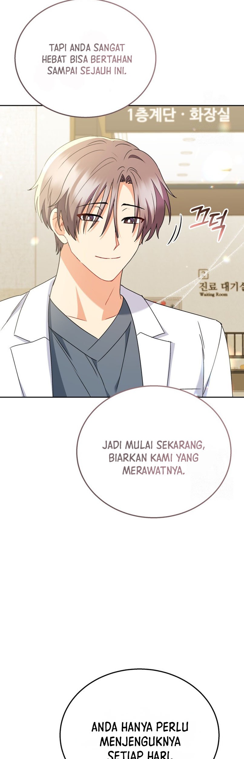 Hello? Veterinarian! Chapter 72 Gambar 36