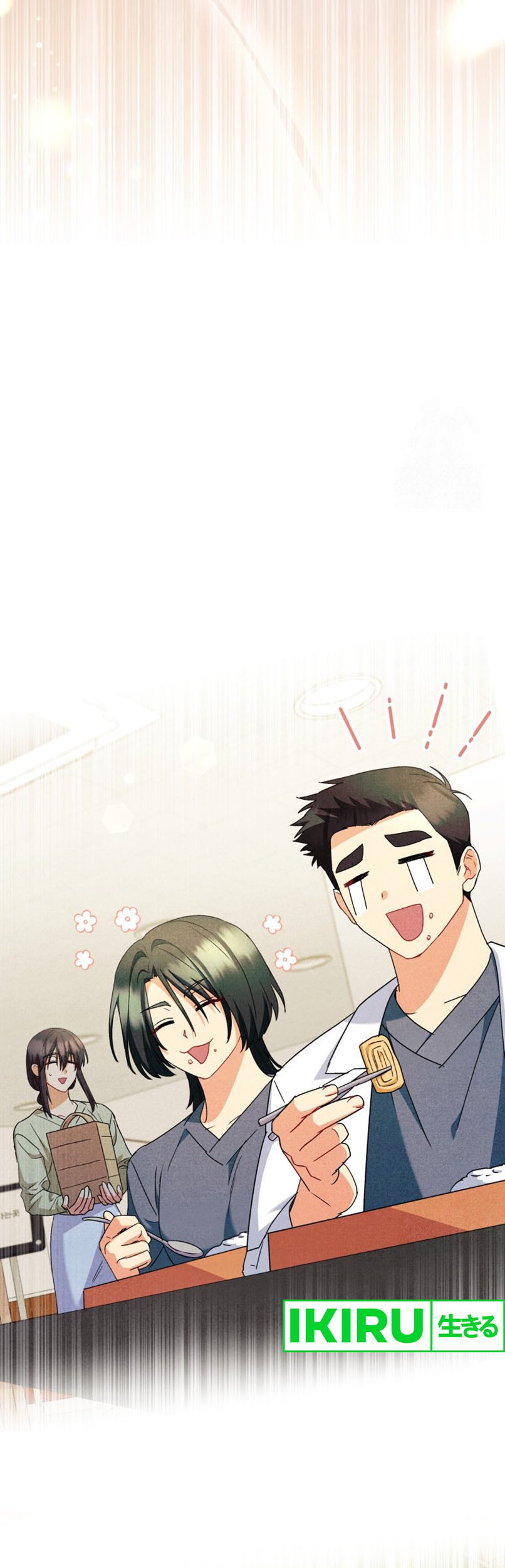 Hello? Veterinarian! Chapter 72 Gambar 46