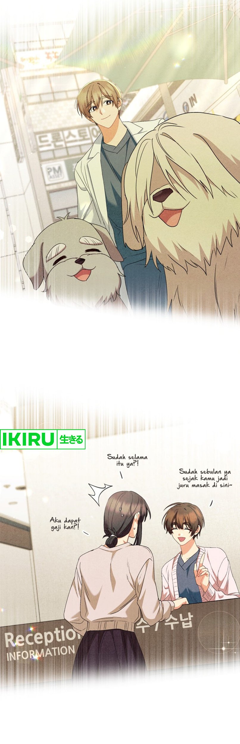 Hello? Veterinarian! Chapter 72 Gambar 47