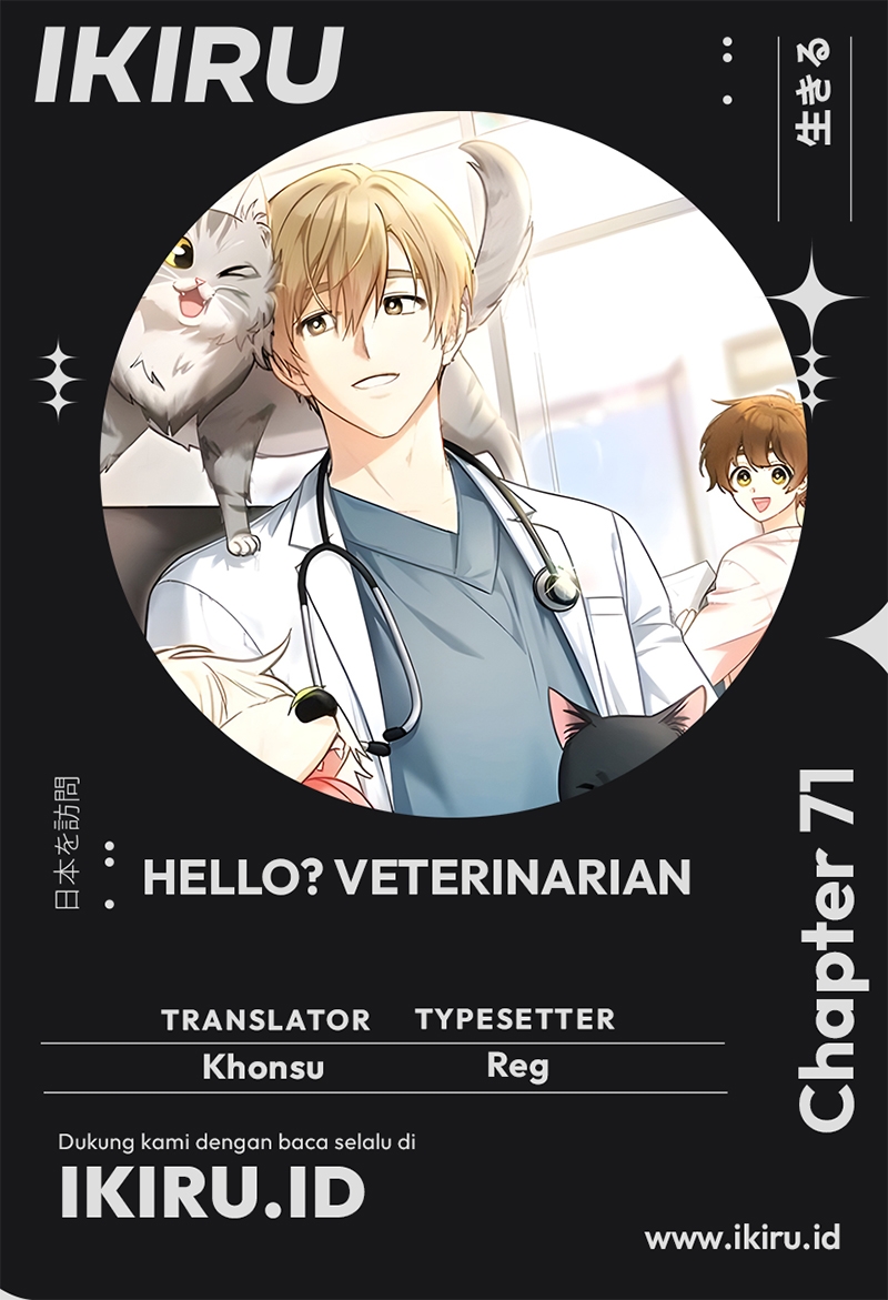 Baca Komik Hello? Veterinarian! Chapter 71 Gambar 1