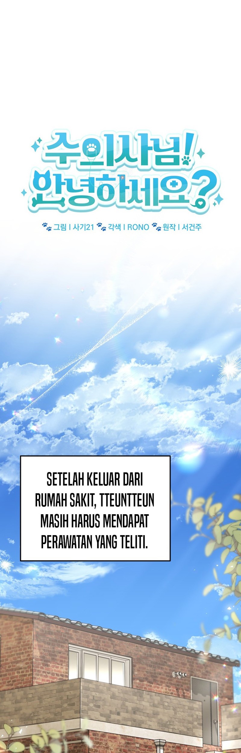 Baca  Hello? Veterinarian! Chapter 71 Gambar 2