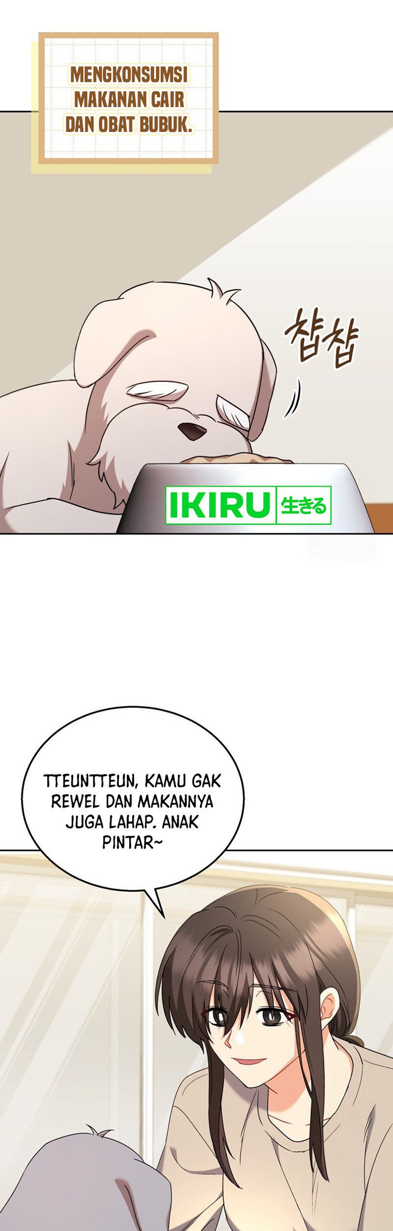 Hello? Veterinarian! Chapter 71 Gambar 8