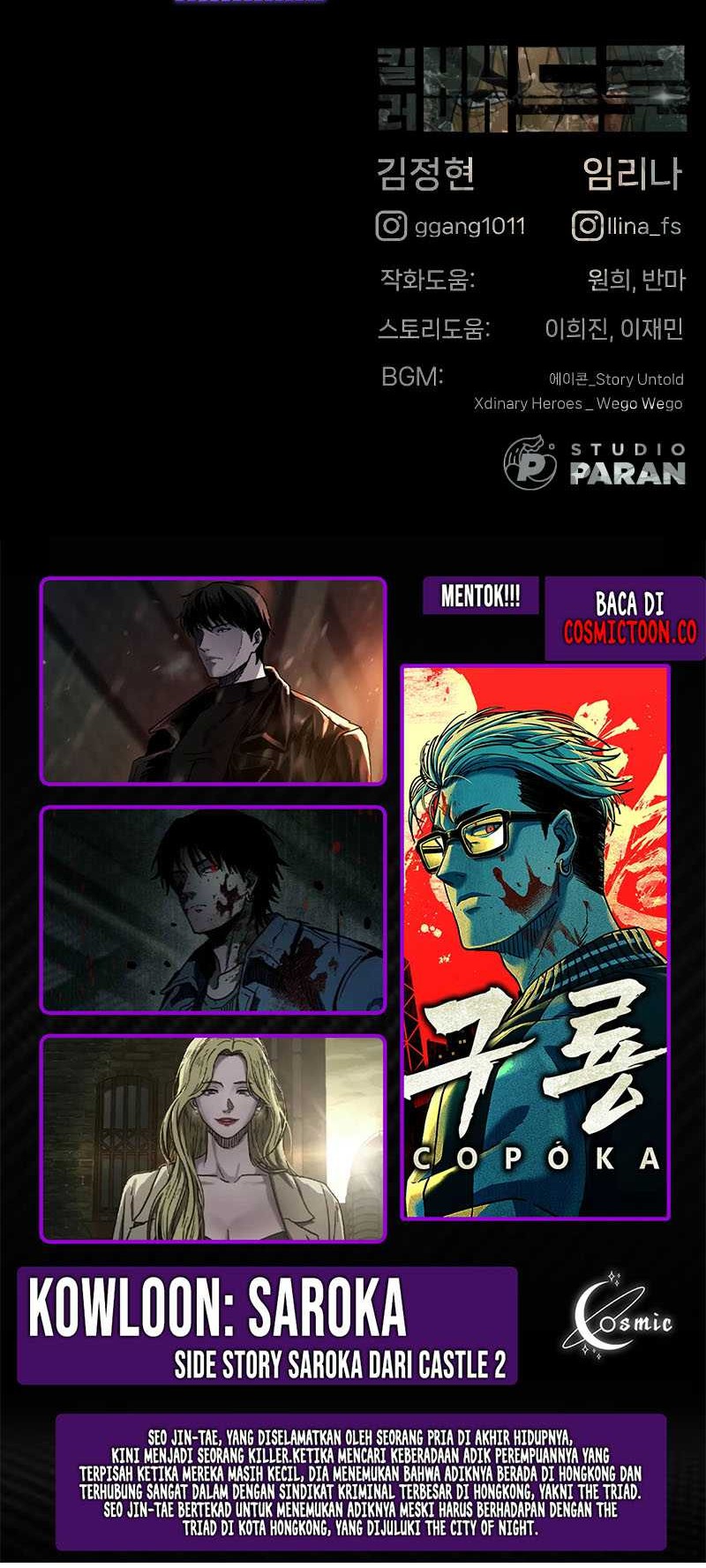Killer Peter Chapter 65 Gambar 116