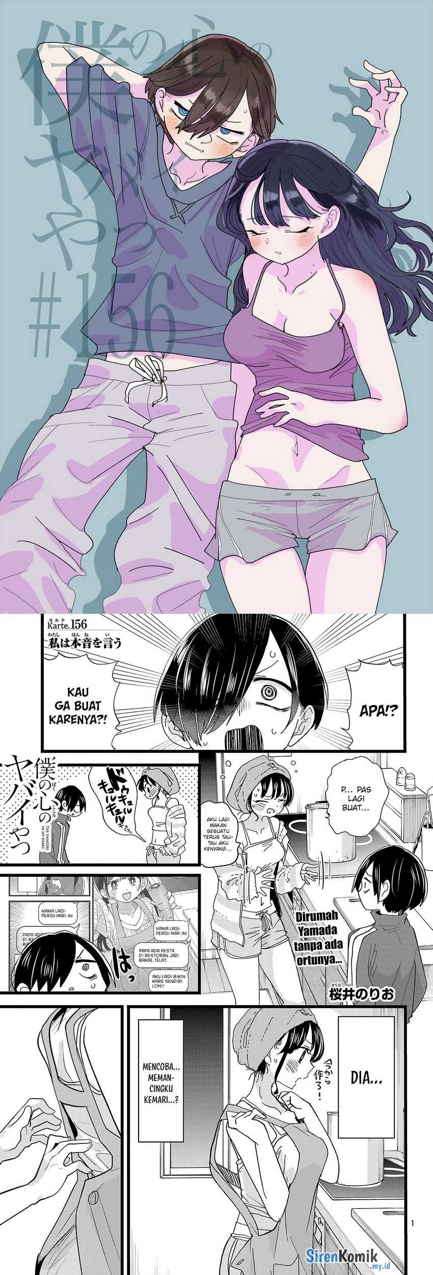 Baca  Boku no Kokoro no Yabai yatsu Chapter 156 Gambar 2