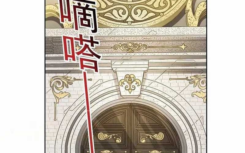 Eternal Club Chapter 288 Gambar 16