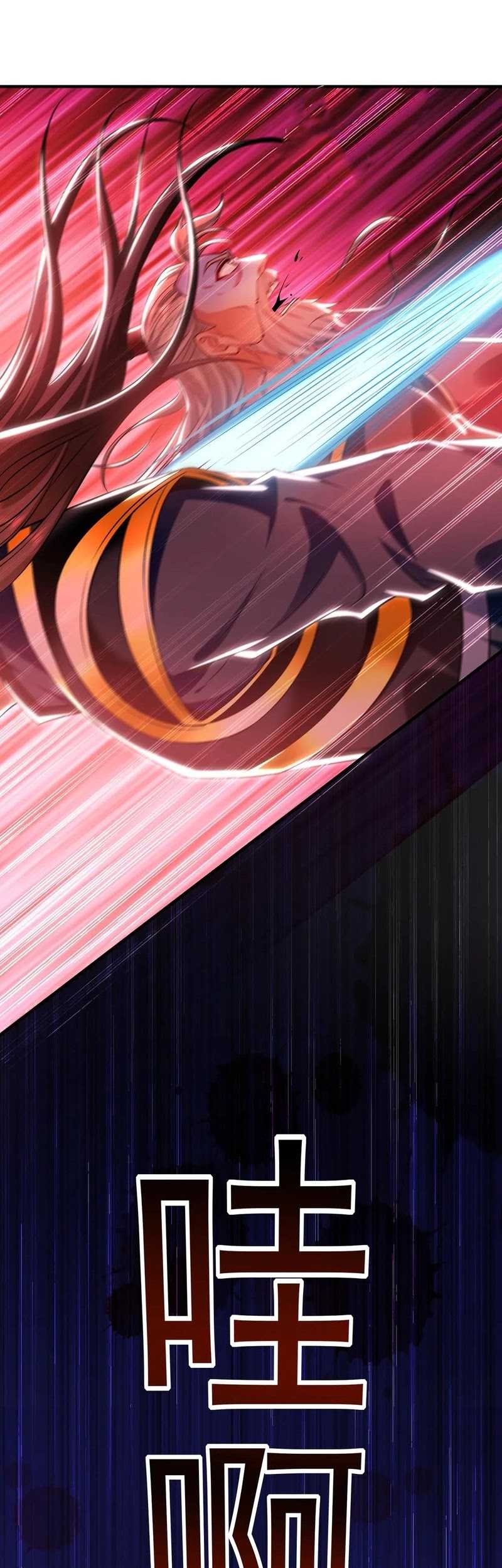 1 Million Times Attack Speed Chapter 82 Gambar 20