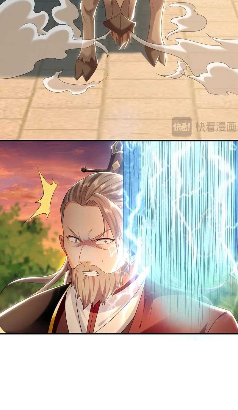 1 Million Times Attack Speed Chapter 82 Gambar 17