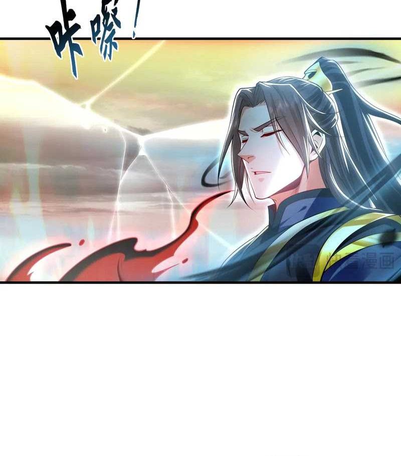 1 Million Times Attack Speed Chapter 81 Gambar 19