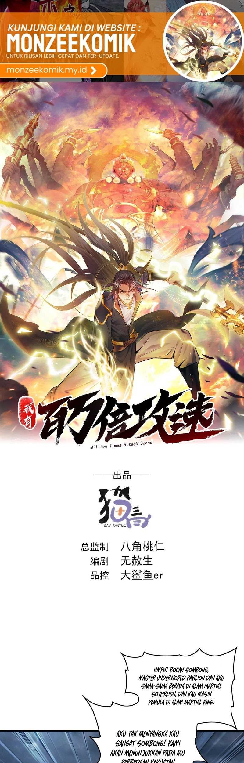 Baca  1 Million Times Attack Speed Chapter 81 Gambar 2