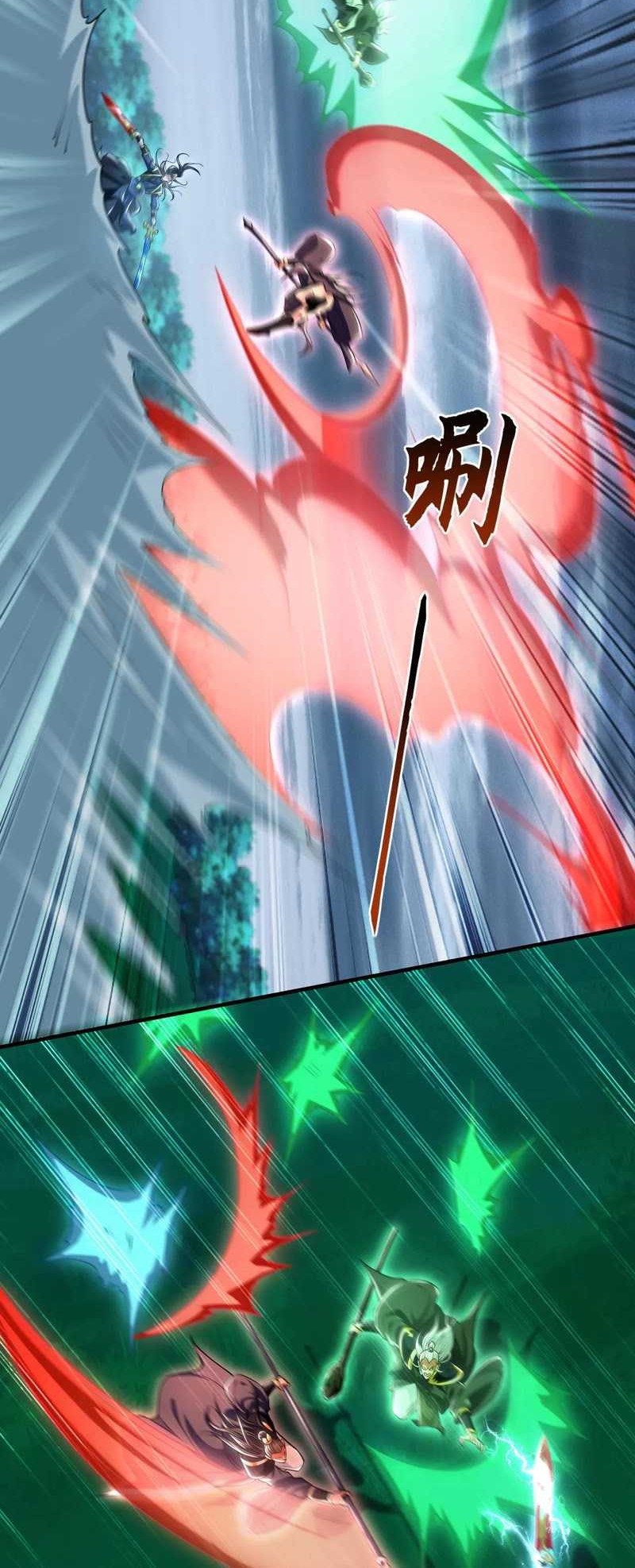 1 Million Times Attack Speed Chapter 81 Gambar 5