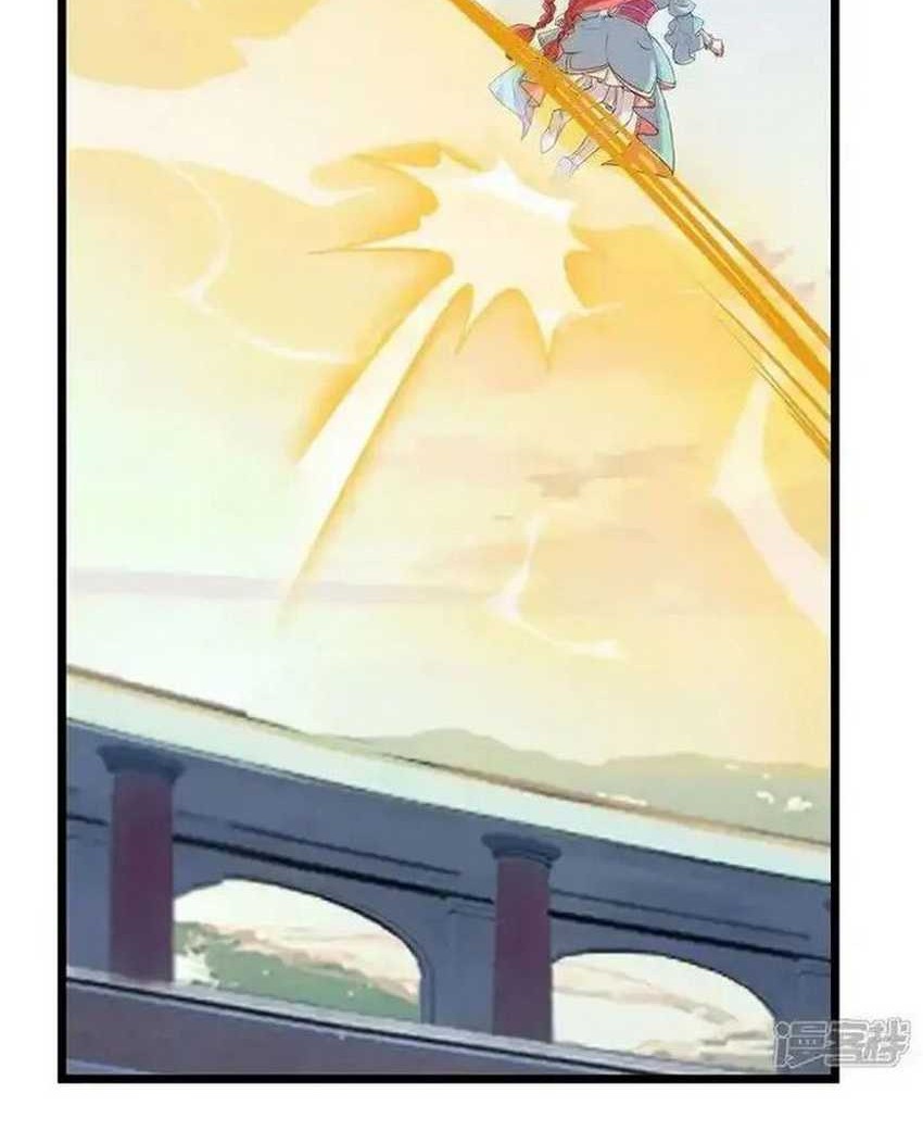 Against the Gods Chapter 639 Gambar 8