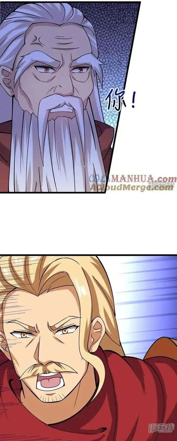 Against the Gods Chapter 638 Gambar 21