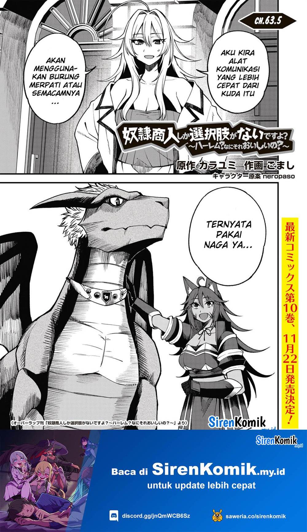 Baca Dorei Shounin shika Sentakushi ga nai desu yo? ~Harem? Nani sore oishii no?~ Chapter 63.5 Gambar 2