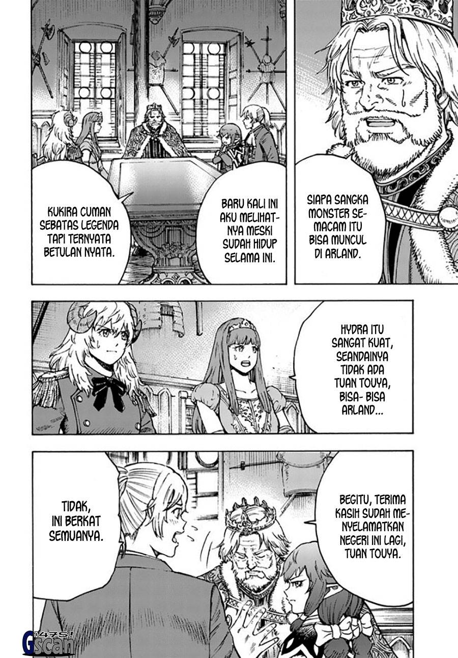 Shoukan Sareta Kenja wa Isekai o Iku ~ Saikyouna no wa Fuyou Zaiko no Aitemudeshita ~ Chapter 37.1 Gambar 7