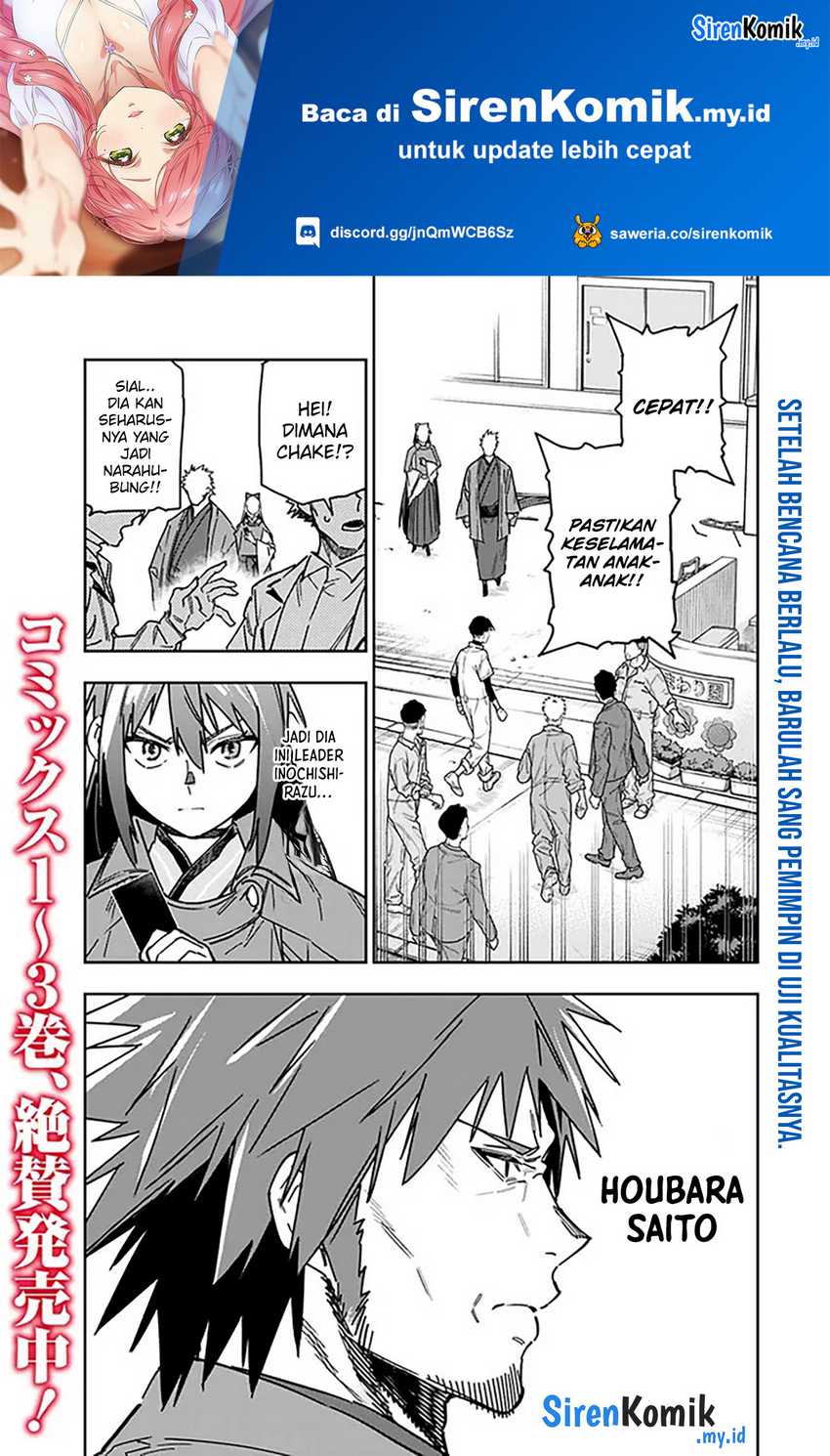 Baca “Shop” Skill Sae Areba, Dungeon-ka Shita Sekai Demo Rakushou da Chapter 27 Gambar 2