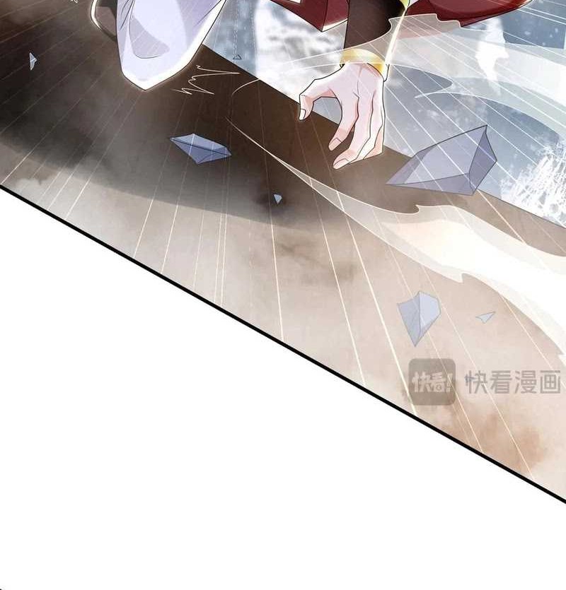 1 Million Times Attack Speed Chapter 84 Gambar 29