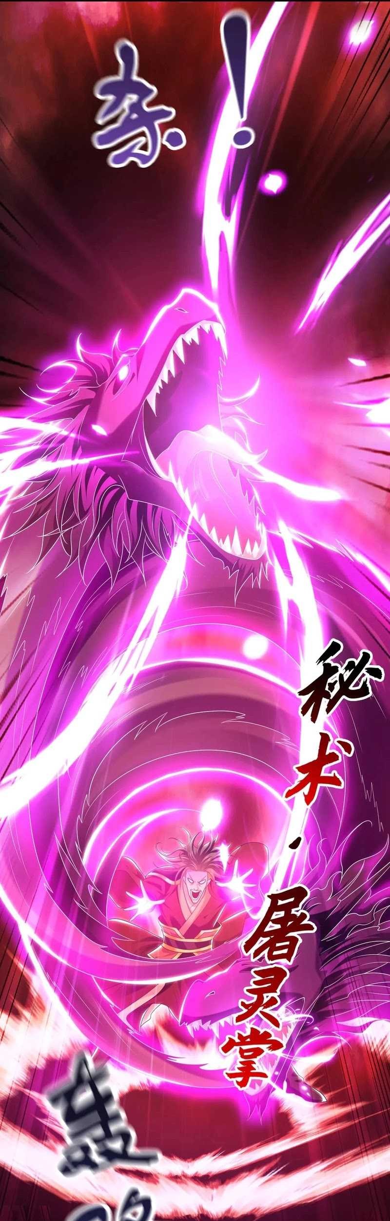 1 Million Times Attack Speed Chapter 84 Gambar 33