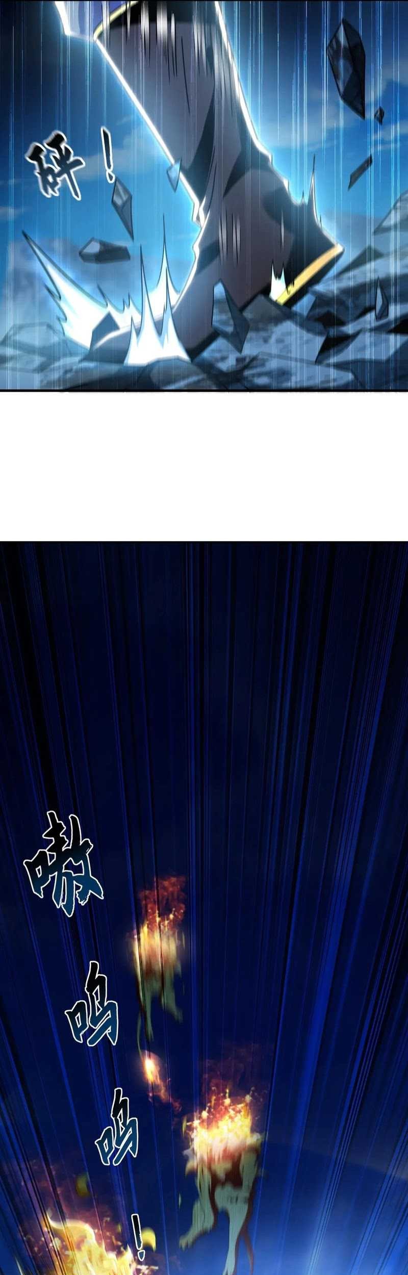 1 Million Times Attack Speed Chapter 83 Gambar 26