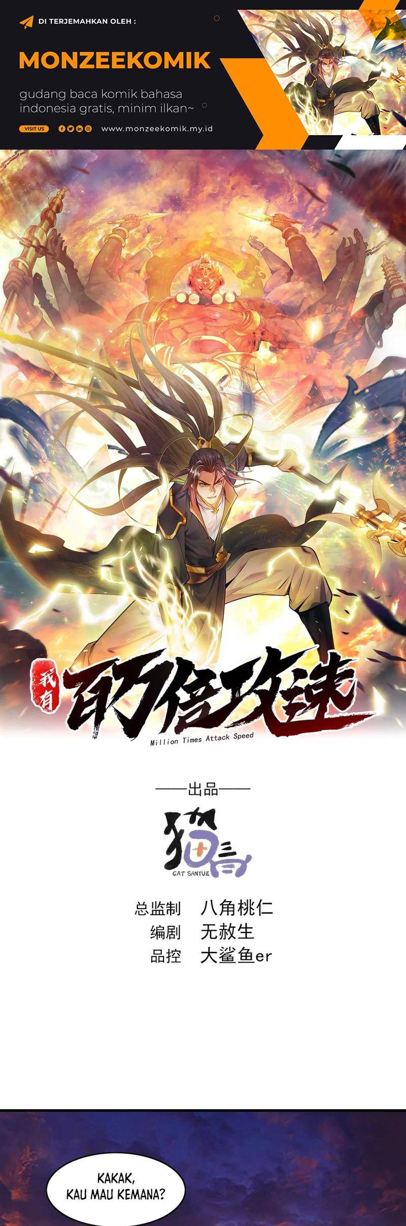 Baca  1 Million Times Attack Speed Chapter 83 Gambar 2