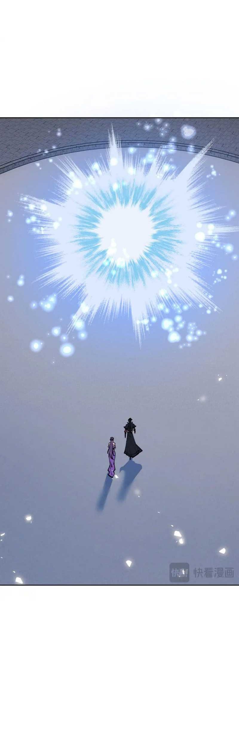 Devious Son Of Heaven Chapter 73 Gambar 25