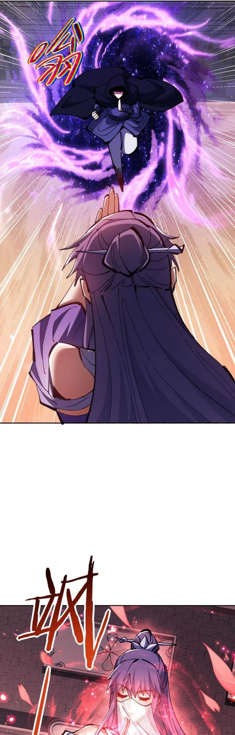 Devious Son Of Heaven Chapter 73 Gambar 14