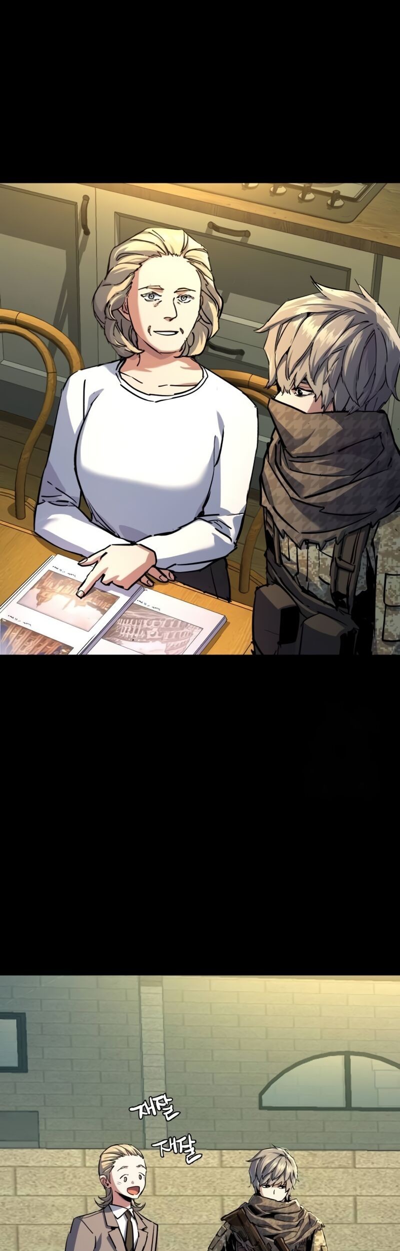 Mercenary Enrollment Chapter 214 Gambar 30