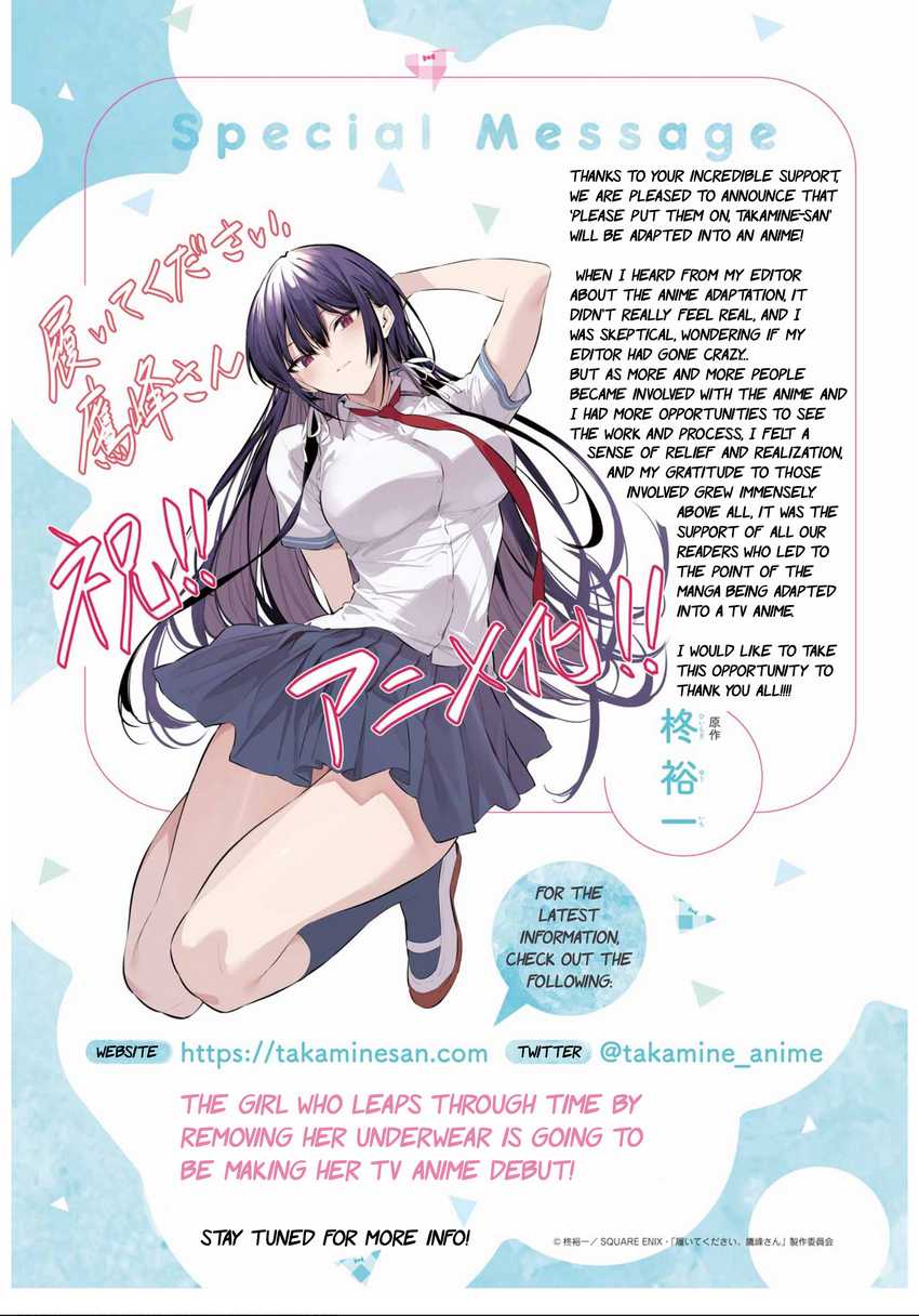 Haite Kudasai Takamine-san Chapter 60 Gambar 3