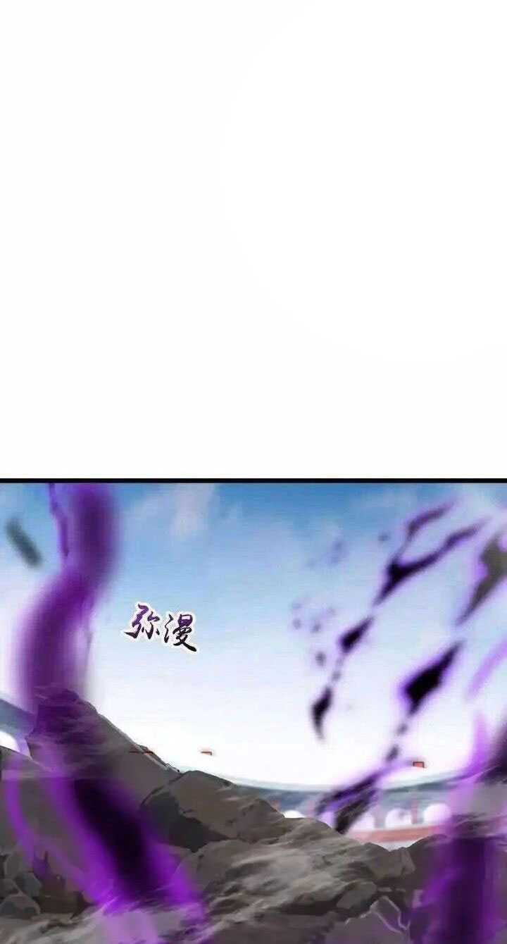Against the Gods Chapter 640 Gambar 54