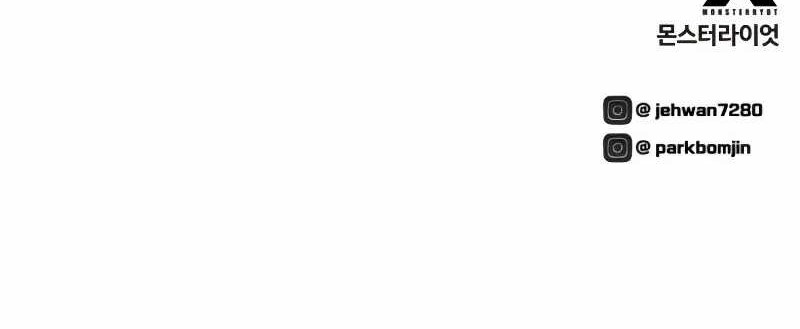 Executioner Chapter 37 Gambar 73