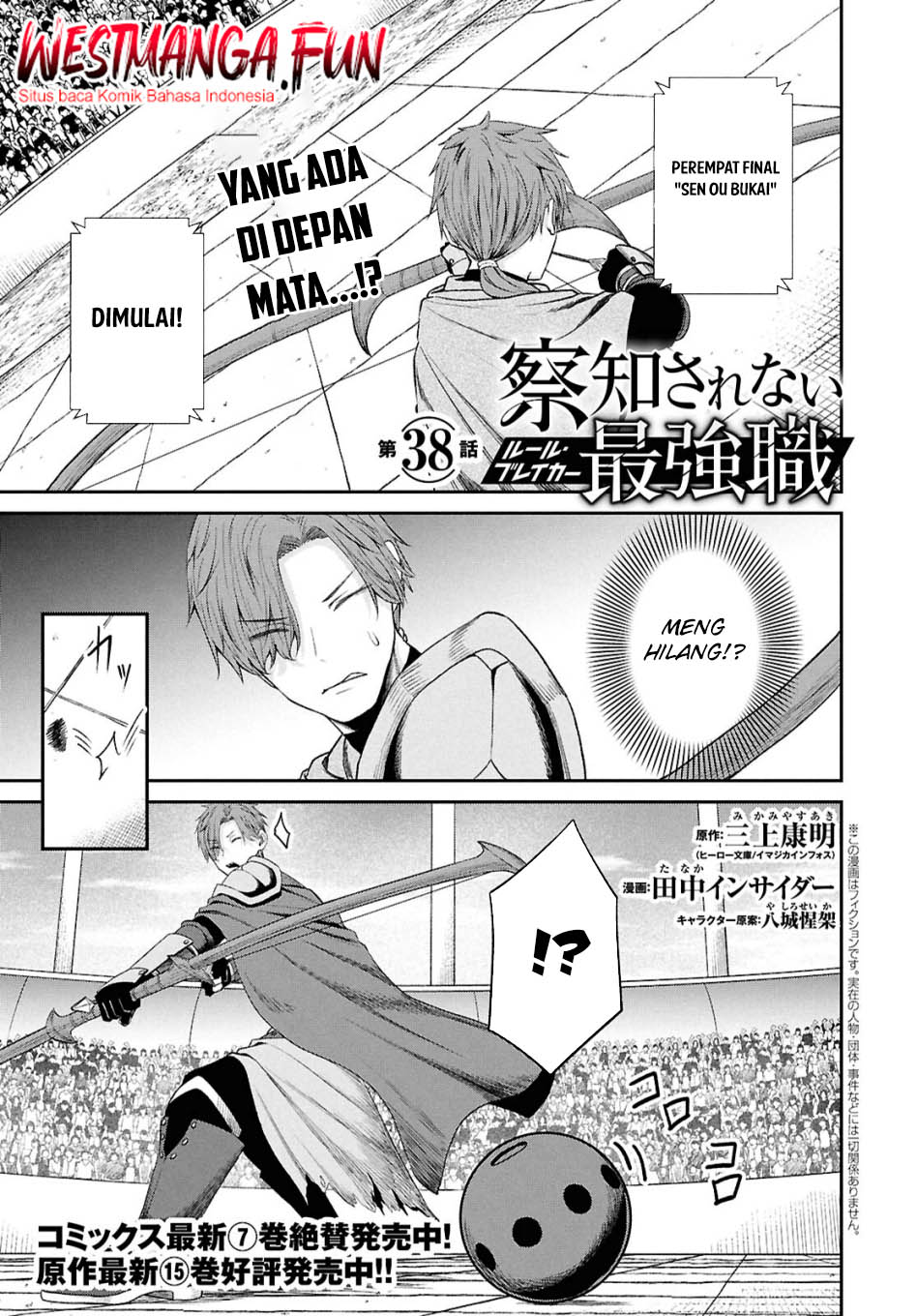Baca Sacchi Sarenai Saikyou Shoku Rule Breaker Chapter 38 Gambar 2