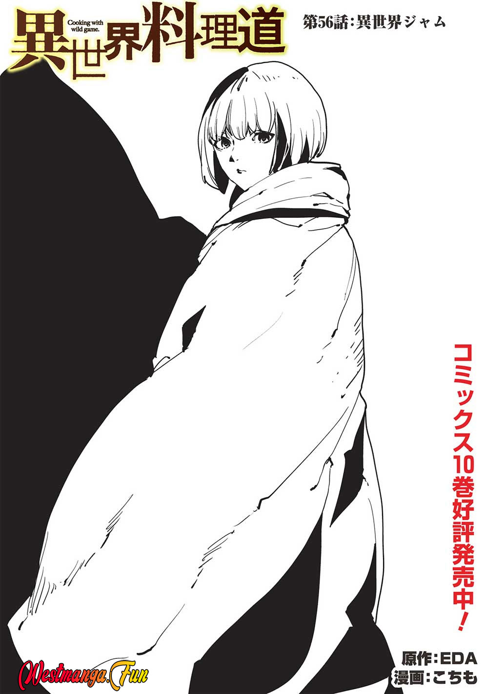 Baca  Isekai Ryouridou Chapter 56 Gambar 2