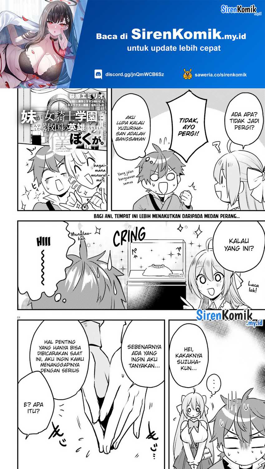 Baca  Imouto ga Onna Kishi Gakuen ni Nyuugaku Shitara Naze ka Kyuukoku no Eiyuu ni narimashita. Boku ga. Chapter 11 Gambar 2