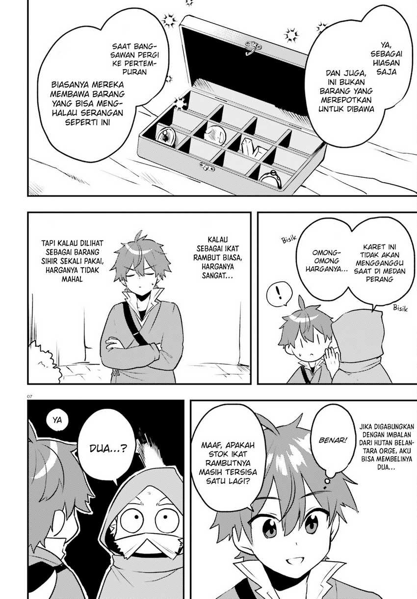 Imouto ga Onna Kishi Gakuen ni Nyuugaku Shitara Naze ka Kyuukoku no Eiyuu ni narimashita. Boku ga. Chapter 11 Gambar 8